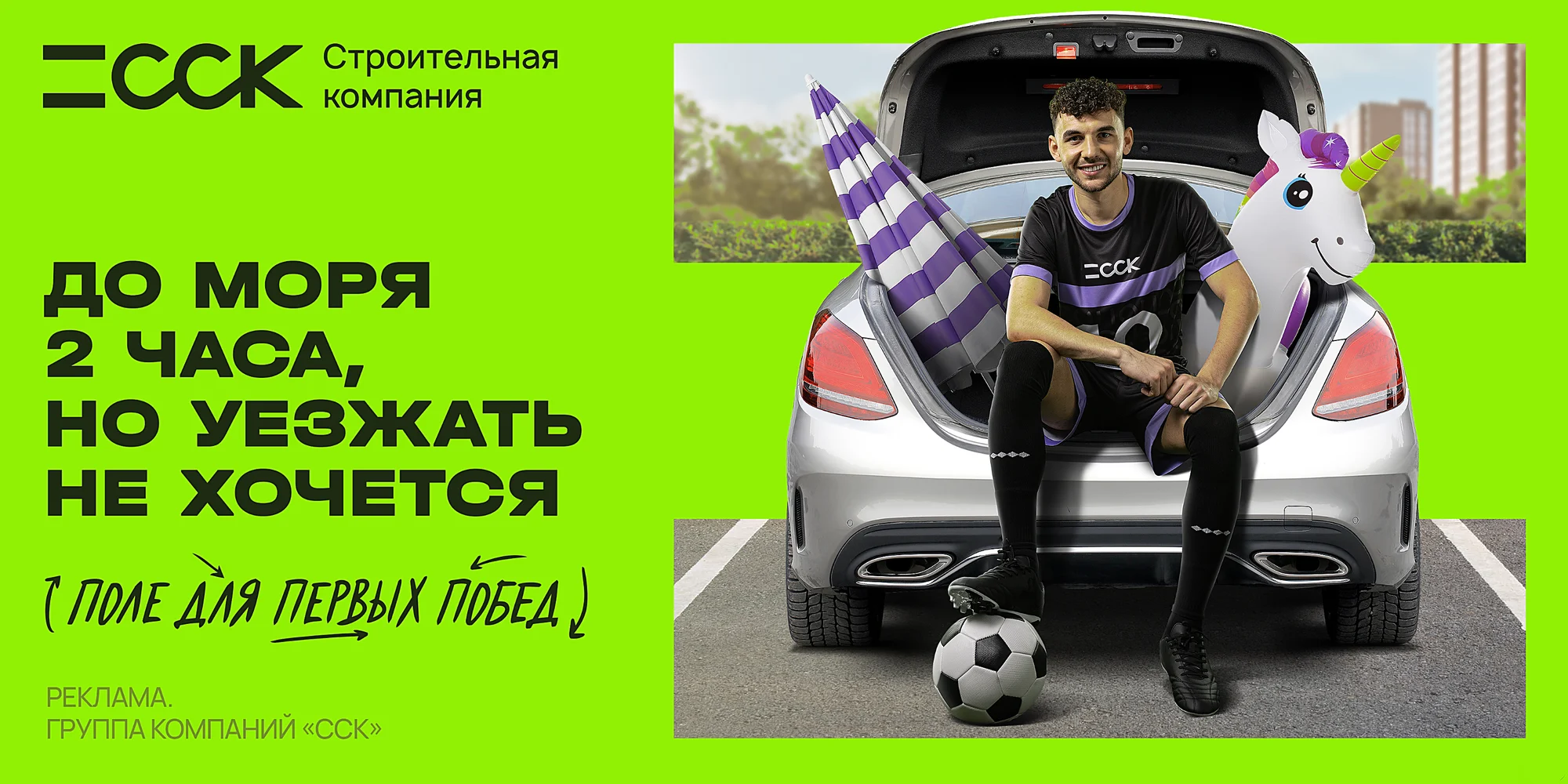 До моря 2 часа, но уезжать не хочется