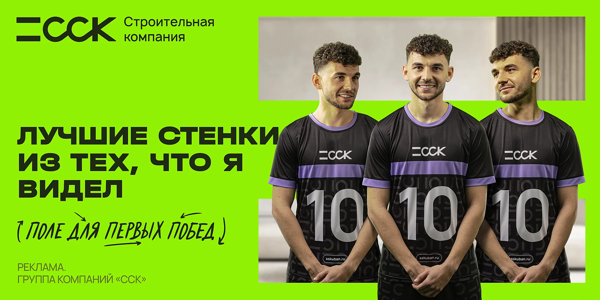 Лучшие стенки из тех, что я видел