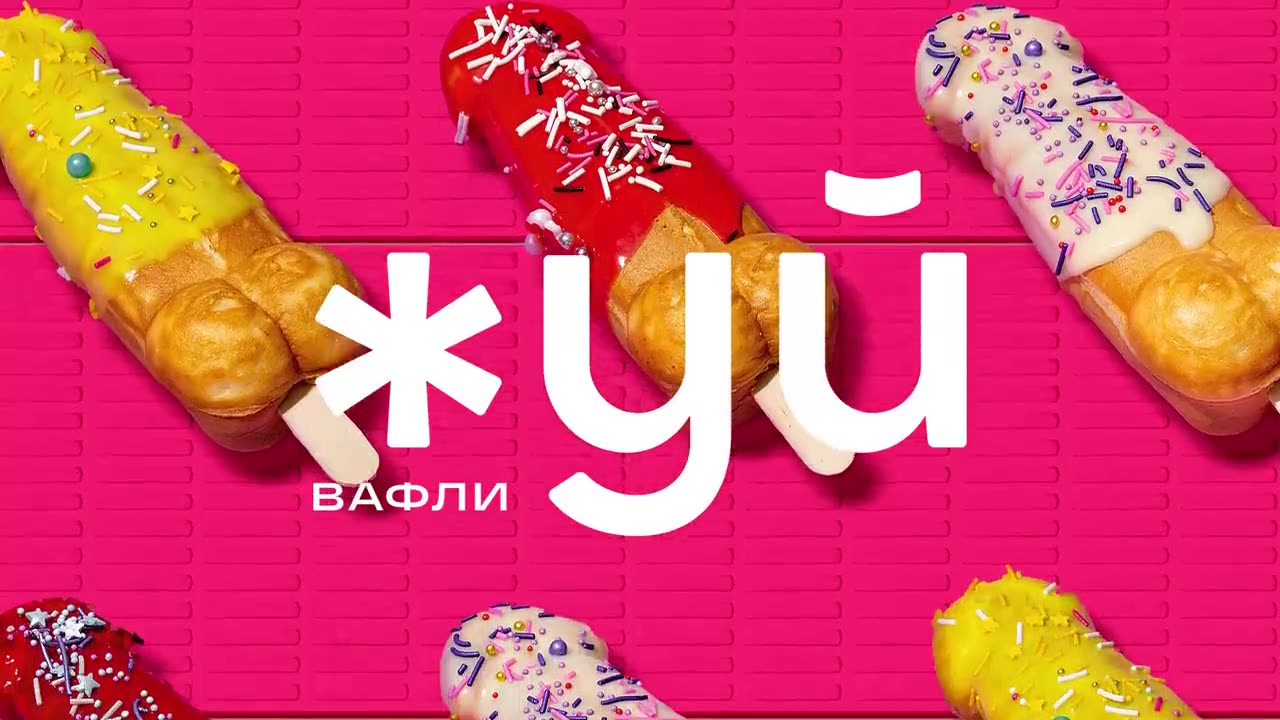 Айдентика — Московская пекарня: Жуй